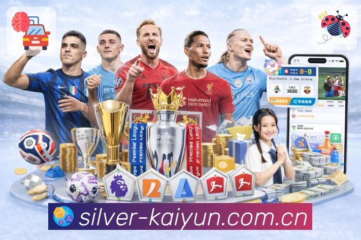 开云APP 体育赛事宣传图