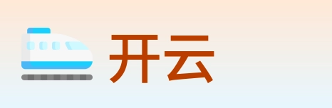 开云 logo